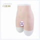 Dubu transvestite fake vagina silicone underwear for men to dress up as women, cross-dressing props to raise hips and shape waist, hidden catheterization and chaat set, ivory white, for men pretending to be women, S size catheterization model, 80-120Jin Jin is equal to 0.5kg, wear