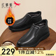 Red Dragonfly Autumn and Winter Men's Warm Cotton Shoes Business Casual High Top Velvet Dad Shoes Men's Shoes WTD43377 Black 39