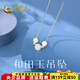 CHINA GOLD K gold pendant 18K gold Hetian jade pendant jasper necklace women's birthday gift for wife and girlfriend Hetian white jade pendant about 2.3g