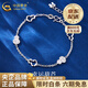 CHINA GOLD PT950 Platinum Gourd Bracelet Women's Platinum Bracelet Light Luxury Lover's Birthday Gift Year of the Horse Animal Year Gift Lucky Gourd Bracelet About 6g