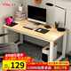 Yameile computer desk desktop desk desk study table workbench home bedroom rental e-sports long table