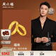 Saturday Fu Huang Jingyu's same style Fuyuan gold ring, pure gold couple ring price, about 5.14g, women's ring size 16
