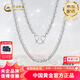 CHINA GOLD PT950 Xiping chain platinum necklace simple chain as a birthday gift for girlfriend and wife, weighing about 35g (refund more for less)