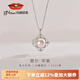 Jingrun Pearl Pendant Yuanqing 925 Silver Freshwater Pearl Pendant 10-11mm Steamed Bun Shape Pendant Birthday Gift Chuer 12-13mm Free 925 Silver Chain