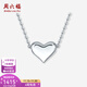 Saturday Fu PT950 platinum necklace women's classic shiny love set chain platinum necklace honey love 2.53g 40cm +5cm