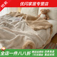 Pick up cat ins style rabbit plush blanket student dormitory milk velvet air conditioning nap small blanket office shawl caramel coffee jacquard rabbit plush soft and skin-friendly not 200x230cm scene sofa bed blanket