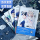 Jingtiao Books Gem Merchant Richard's Mystery Identification Volumes 1-6 Detective Suspense by Tsujimura Nanako Gem Merchant 06 The Rebirth of Tanzanite