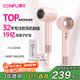 CONFU high-speed hair dryer hollow leafless birthday gift for girlfriend home high-power high-wind plasma hair dryer F9 powder national subsidy