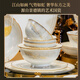 Lowe Dahaoheshan 62-piece Jingdezhen ceramic tableware set bowl and dish set home moving new home bowl and dish set