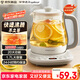 Royalstar health kettle thermostatic kettle kettle electric kettle stew all-in-one flower teapot milk warmer 24H insulation 1.7L home office kettle YSH1759Y (304)