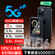 飞瑧【单月9.9】支持4G/5G设备无限制流量免预存随身wifi6 新款三网通用高速全新升级便携式车载宽带MI 【尊享版】10000毫安+5G全网通