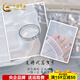 China Gold (CHINA GOLD) platinum solid fixed screw-shaped rice pattern ring (face width about 3.2-3.6mm) screw-shaped rice pattern ring (approximately 4.57g)