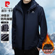 Pierre Cardin Jacket Men's Autumn and Winter Outdoor Sports Windproof Warm Mountaineering Jacket Three-in-One Black 2XL