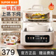 Supor water-proof electric stew pot and steamer all-in-one household 3-4-6 person stew pot, stew and steamer all-in-one multi-functional 0-coated 304 stainless steel electric steamer 3-layer large capacity 17L upper steaming and lower stewing 0-coated stainless steel bottom pot