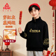 Peak children's clothing children's sweatshirts 2025 new boys' velvet red tops autumn and winter teenagers' national fashion new year clothes are handsome