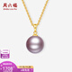 Saturday Fortune (ZLF) Yellow 18K Gold Purple Freshwater Pearl Pendant Female Edison Elegant Necklace for Girlfriend Gift Pendant (chain not included)