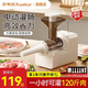 Royalstar fully automatic electric sausage enema machine household tank sausage tool casing sausage artifact casing 1