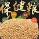 OIMG Golden Beans and Sheep Feed Lamb Open Feed Lamb Feed Pellets Fattening and Growth Promotion 80 Jin Jin is equal to 0.5 kg Cattle and Sheep Feed Lamb Feed 40 Jin Jin is equal to 0.5 kg