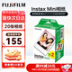FUJIFILM instant photo paper with colorful edges is suitable for mini7s/8/9/11/12/25/90/wide birthday gifts mini photo paper 20 sheets (in stock)