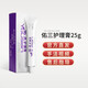 Yousan Nursing Paste Official Wang Yousan Ping'an Ointment Body Massage Oil Flagship Store The same nursing cream 25g/g 25g Nursing Paste *4