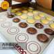 Yusenyi Sanneng Wunuo Baking Tools UN29103 Macaron Silicone Baking Mat High Temperature Resistant Kneading Mat Wunuo Silicone Mat 390x290mm