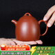 Centenary Liyong Yixing Zisha teapot pure handmade original ore Zhuni Qinquan teapot Kungfu tea set 170ml