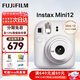 Fuji (FUJIFILM) Polaroid mini12 mini11/7/9 upgraded model, photo paper, one-time imaging camera, photo birthday gift, Mini12 Jasmine White (ready in stock), official standard