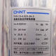 NWC5-0.45 25-3/30-3/0.48/20-3 Cylindrical self-healing low voltage parallel capacitor NWC5 0.45-40-3