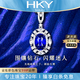 HEEKAIYI Royal Sapphire Necklace Women's Diamond Pendant Luxury Jewelry Chinese Valentine's Day Birthday Gift for Wife and Girlfriend Selected Royal Sapphire Necklace 2.51 carats 18k gold chain