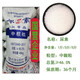Urea Fertilizer Agricultural Nitrogen Fertilizer for Vegetables, Compound Fertilizer for Planting Flowers, Fruit Trees, Flower Pots, General Flower Fertilizer Genuine Weihe Medium and Small Granular Urea Contains 46% Nitrogen 5kg Trial