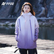 PPGE gradient color assault jacket autumn and winter windproof and water-repellent waterproof outdoor hiking clothes for men and women, casual warm jackets