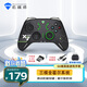 Mechanic G6 Elite Edition Three-mode Bluetooth Wireless Game Controller Full Hall Trigger Somatosensory Computer Switch Mobile TV Tesla Steam Black Myth Wukong Three-mode G6 Elite Edition-Black