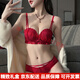 Agent Provocateur Light Luxury Brand Year of the Horse Ben Ming Nian Underwear Women's Red Small Breast Gathering Shows Bigger Side Breasts Wedding Bridal Bra Burgundy - Set 75B 34 (Koi Ben Ming Nian)