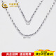 CHINA GOLD platinum necklace men's model pt950 knight platinum chain birthday gift for boyfriend and husband, about 27.55g - chain length 60cm