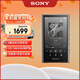 Sony (SONY) NW-A306 Android High-Resolution Music Player MP3 Hi-Res Audio 3.6 inches 32G Gray
