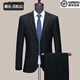 Charides Light Luxury High-End Wool Suit Men's Solid Color Slim Business Suit Casual Work Suit Jacket Men's A169 Navy Two Buttons No Slits 175/50 Size Recommended 140-154 Jin Jin equals 0.5 kg