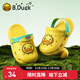 B.Duck little yellow duck children's clogs 2025 new summer baby sandals girls anti-collision and anti-slip boys yellow size 28 foot length 17.0-17.7cm