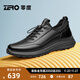 Zero Men's Sports Shoes New Genuine Leather Lightweight Business Soft Sole Versatile Lace-Free Outdoor Black Casual Shoes Black 42 (260mm)