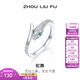 Saturday Fortune (ZLF) S925 Silver Jewelry Ring Female Snake Dance Light Luxury Niche Zodiac Snake Bracelet for Girlfriend’s Birthday Gift T No. 12
