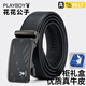 Playboy (PLAYBOY) men's belt genuine cowhide belt for young and middle-aged people with automatic buckle casual pants belt business versatile gift for boyfriend and husband