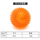EETOYS medium thorn ball orange dog toy fun sounding teeth grinding and bite-resistant tooth cleaning ball to relieve boredom alone pet supplies