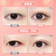 LUJAHA (LUJAHA) UBUB Super Adhesive Double Eyelid Stickers Invisible Matte Natural Non-warping Inner Double Single Swollen Eyeballs Slender Olive Skin Invisible Traceless Double Eyelids (Short and Narrow Type) 480 Stickers Ranked No. 1 on the Online Mall Supermarket Gold List