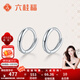 Liuguifu Jewelry Hoop Earrings Platinum PT950 Earrings Earrings Earrings Women's Priced Birthday Gift 0.90g