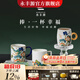 Yongfengyuan (auratic) Happiness and Ming 350ml Water Cup Chinese Ceramic Mug Tea Cup Gift Box Packaging 350ml