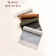 Dents light luxury Scottish cashmere scarf for men and women, water rippled two-color double-sided winter and Spring Festival gift CONVERT oatmeal/condensed milk color 36x183cm