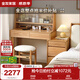 Quanyou (QUANU) home multifunctional solid wood retractable dressing table integrated bedroom bedside table desk cosmetics storage cabinet red oak 0.9m dressing table A + makeup stool A