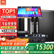JBL MTS10 home ktv audio set karaoke karaoke machine all-in-one home theater combination audio home karaoke professional stage performance speaker singing equipment complete set