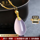 Haikai powder crystal necklace for women, gold inlaid jade pendant, anniversary, Chinese Valentine's Day, birthday gift for wife, hibiscus stone pendant + 18 gold k necklace