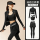 Bo Naling Yoga Suit Women's Sports Suit Women's Sports Suit Three-piece Running Sports Fitness Suit Pilates Training Suit Xingyao Black Yoga Suit Three-piece L Suitable for 105-115 Jin Jin equals 0.5 kg