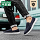 Mulinsen Herrenschuhe für den Herbst atmungsaktiven ein Fuß faulen Schuhen Freizeitschuhe Alte Peking-Stoffschuhe Herren-Leinwandschuhe Dunkelblau 40